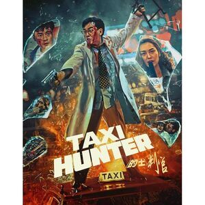 Taxi Hunter  BLU-RAY